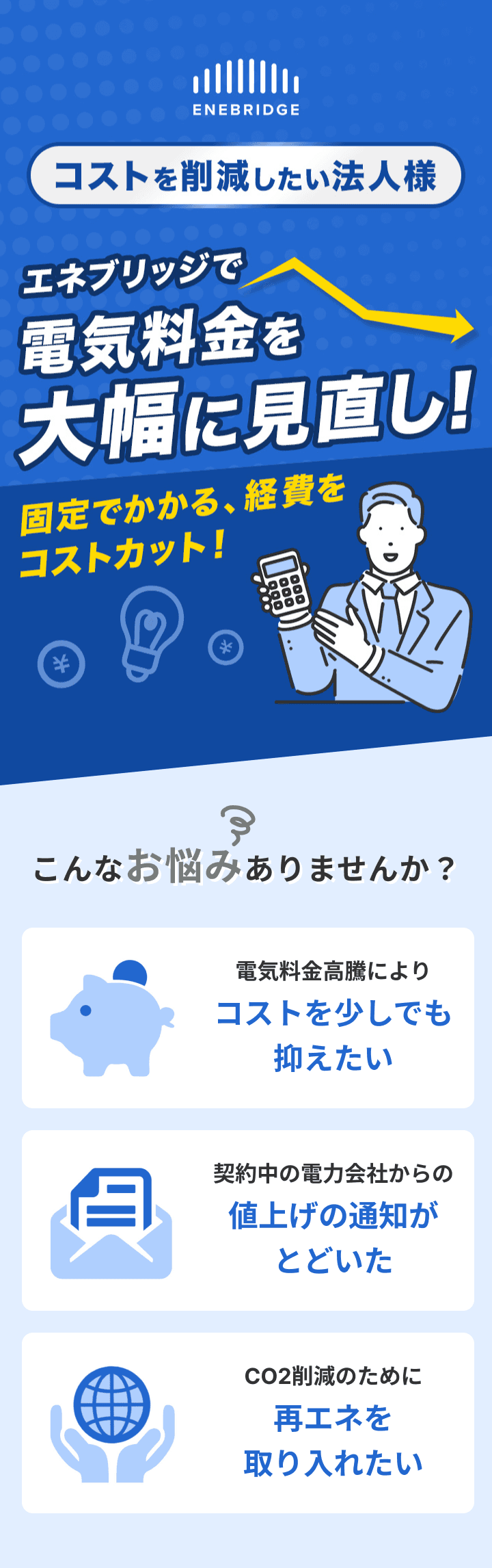 HVPP Banner Mobile