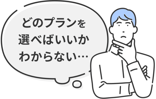 Consultation