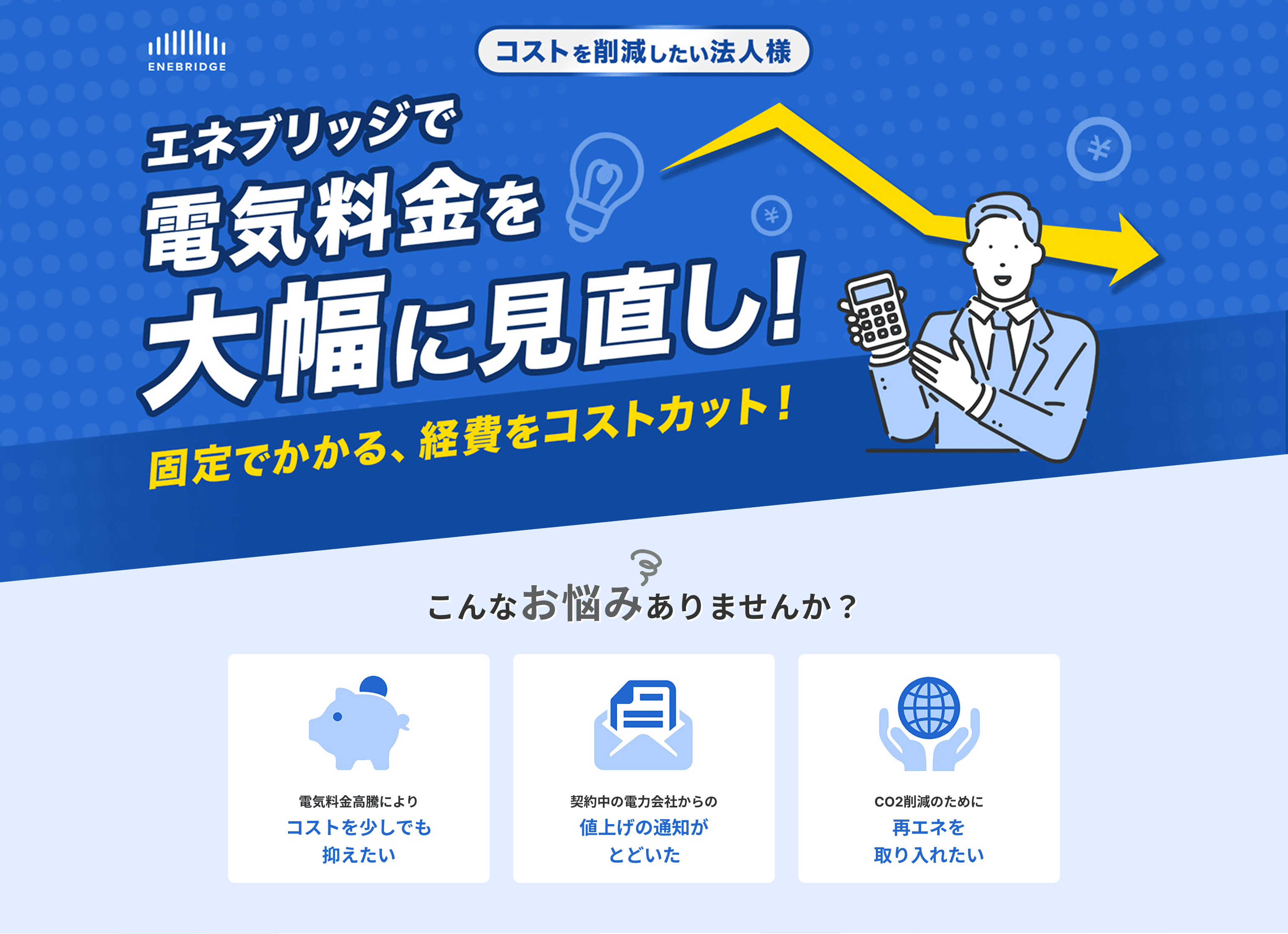 HVPP Banner Desktop